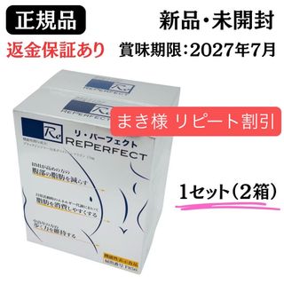 ユニセル と ユニパの通販 by aacha's shop｜ラクマ