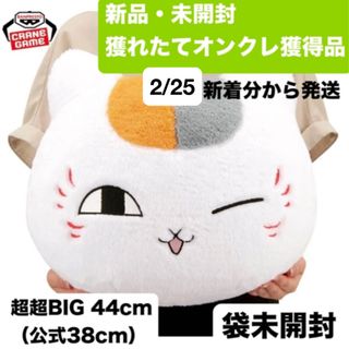 BANPRESTO - テイルズ オブ シリーズ ちびぐるみvol.1 テイルズオブ