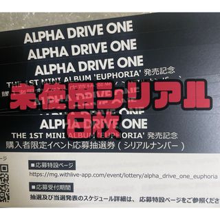 ジャニーズJr. - KEY TO LIT くっつきてれつ 井上瑞稀 ペンライト