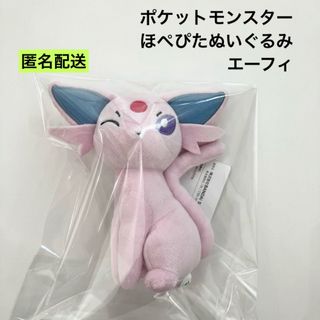 ポケモン - ポケモンセンター京都 お公家さま•舞妓はん ピカチュウ