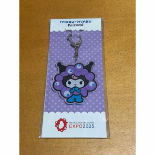 マイメロディ - 2個セット EXPO 万博サンリオミャクミャク マイ