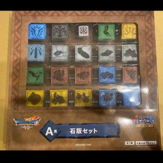 SQUARE ENIX - ドラクエ一番くじ ラストワン、A賞セット ふくびき所