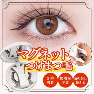 新品 DAISO ダイソー つけまつげ アイラッシュB06 6個セットの通販 by