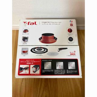 T-fal - ☆ステンレス スペシャル 4点セット T-Fal ティファールの通販