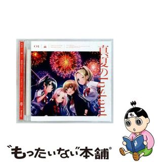 激レア 美少女戦士セーラームーンS スーパーファミコン版 サントラ CD