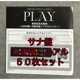 TWICE - TWICE #TWICE5 初回A盤(開封済)の通販 by ちょこっと's shop