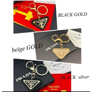 PRADA（キーホルダー）のフリマアイテム一覧