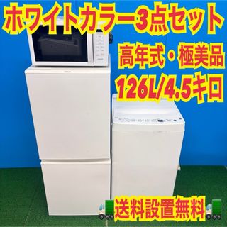 ハローキティ - キティちゃんのミニ洗濯機新品未使用の通販 by さと