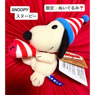 PEANUTS - 🍼様専用 増田貴久 kaws PEANUTS コラボ スヌーピー