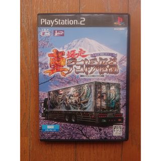 PlayStation2 - PS2 らき☆すた 〜陵桜学園 桜藤祭〜の通販 by たかぴ