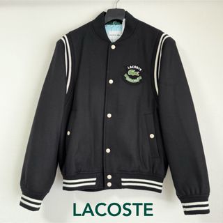 LACOSTE（スタジャン）のフリマアイテム一覧