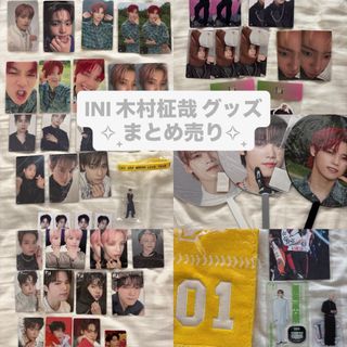 木村柾哉のフリマアイテム一覧