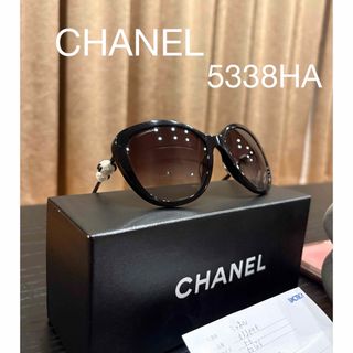 CHANEL - CHANEL♡シャネル マトラッセ ココマーク サングラス♡黒の