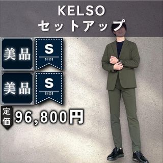 Theory（セットアップ）のフリマアイテム一覧