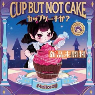 Mellojoy メロジョイ スクイーズ 癒しの猫爪 キャラメル爪の通販 by