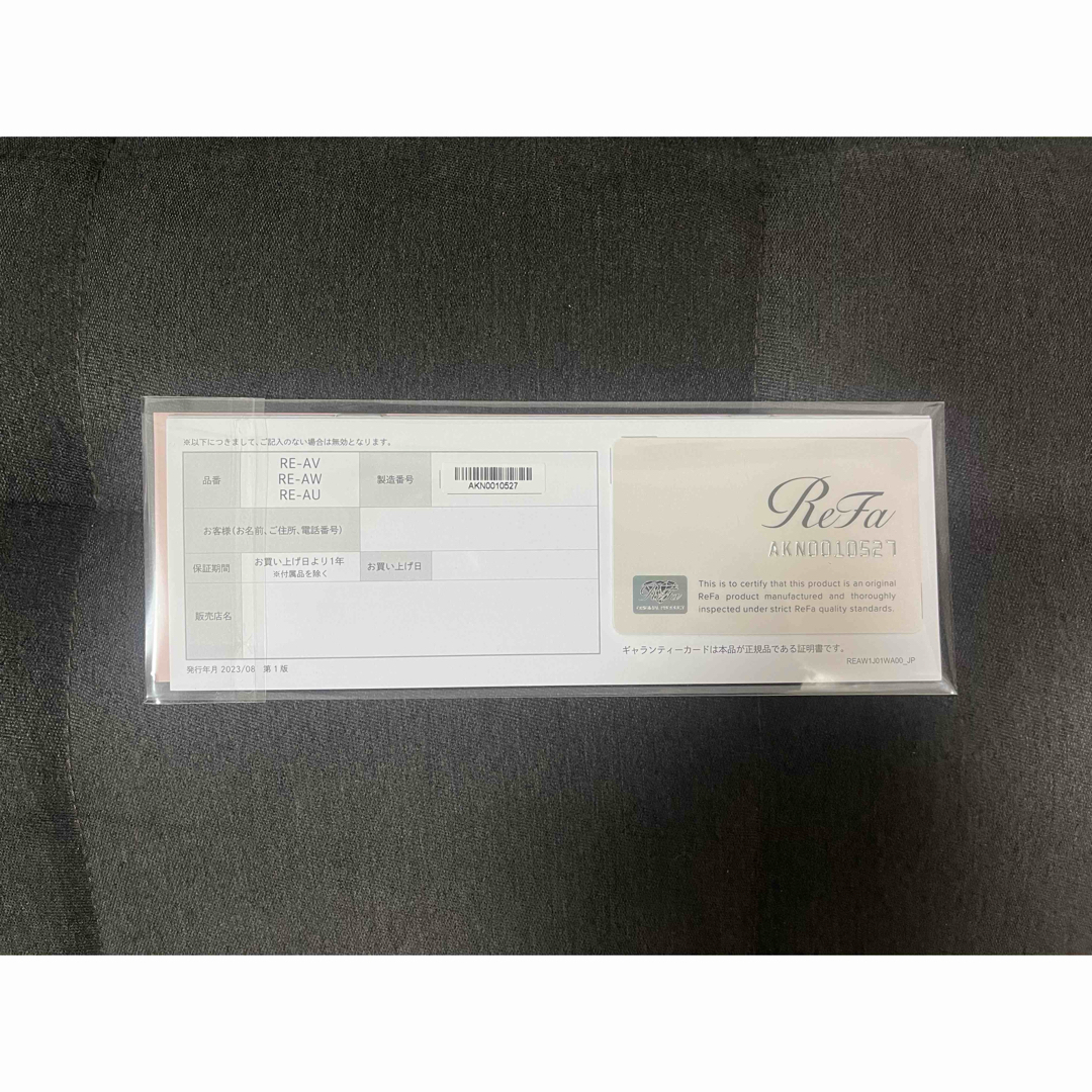 ReFa - 【新品・未使用】ReFa リファ カールアイロン 正規品の通販 by