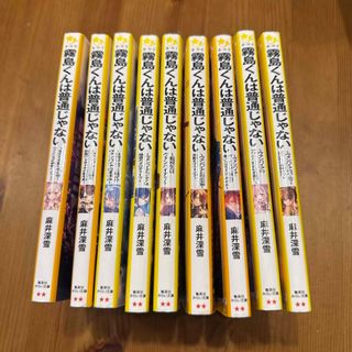 集英社 - バイスクル トランプ♣️聖闘士星矢の通販 by たけなり's