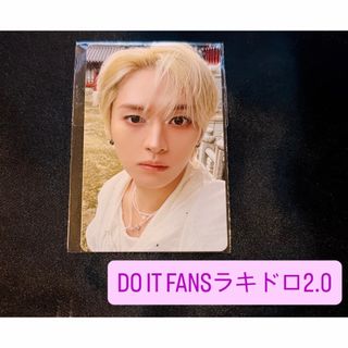 Stray Kids - straykids DOIT DO Ver 限定版 封入 ミラー バンチャンの