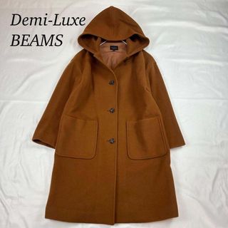 Demi-Luxe BEAMS（ピーコート）のフリマアイテム一覧