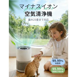 ☆未使用☆タムラテコ バクテクターO3 TM-11MFE 小型オゾン除菌・消臭