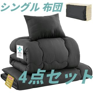 AQUA SCUTUM - 購入確約済み【新品未使用】Aquascutumアクアスキュー