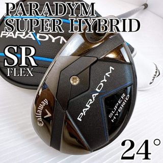 Callaway Golf - QUANTUM トリプルダイヤモンド 10.5度 ドライバー