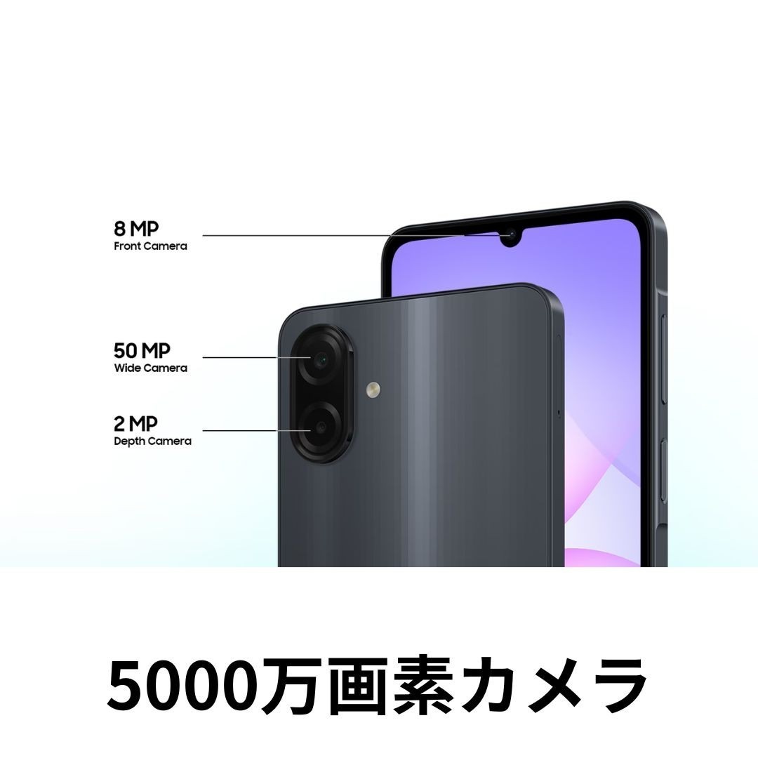 Galaxy - 【SIMフリー】Galaxy A07｜ブラック｜4GB/128GB【新品】高