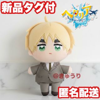 イギリス ヘタリアのフリマアイテム一覧