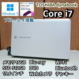 東芝 - S124 TOSHIBAノートパソコンSSD第6世代WEBカメラWindow11の通販