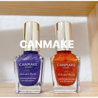 CANMAKE - 31 キャンメイク カラフルネイルズの通販 by ままり's shop