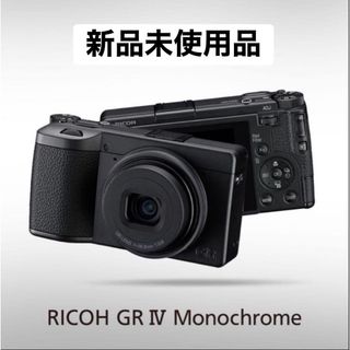 RICOH - RICOH GR1s 使用説明書 リコーGR 当時ものの通販 by