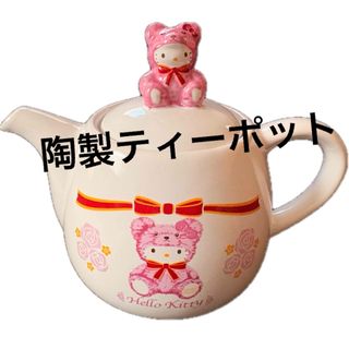 サンリオ - 【超美品】ハローキティ 重箱 小物入れ 陶器 キッチン
