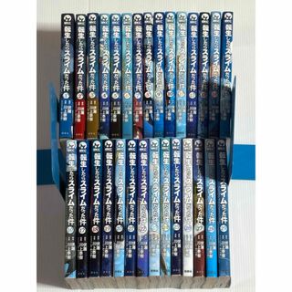 全巻 転生したらスライムだった件のフリマアイテム一覧