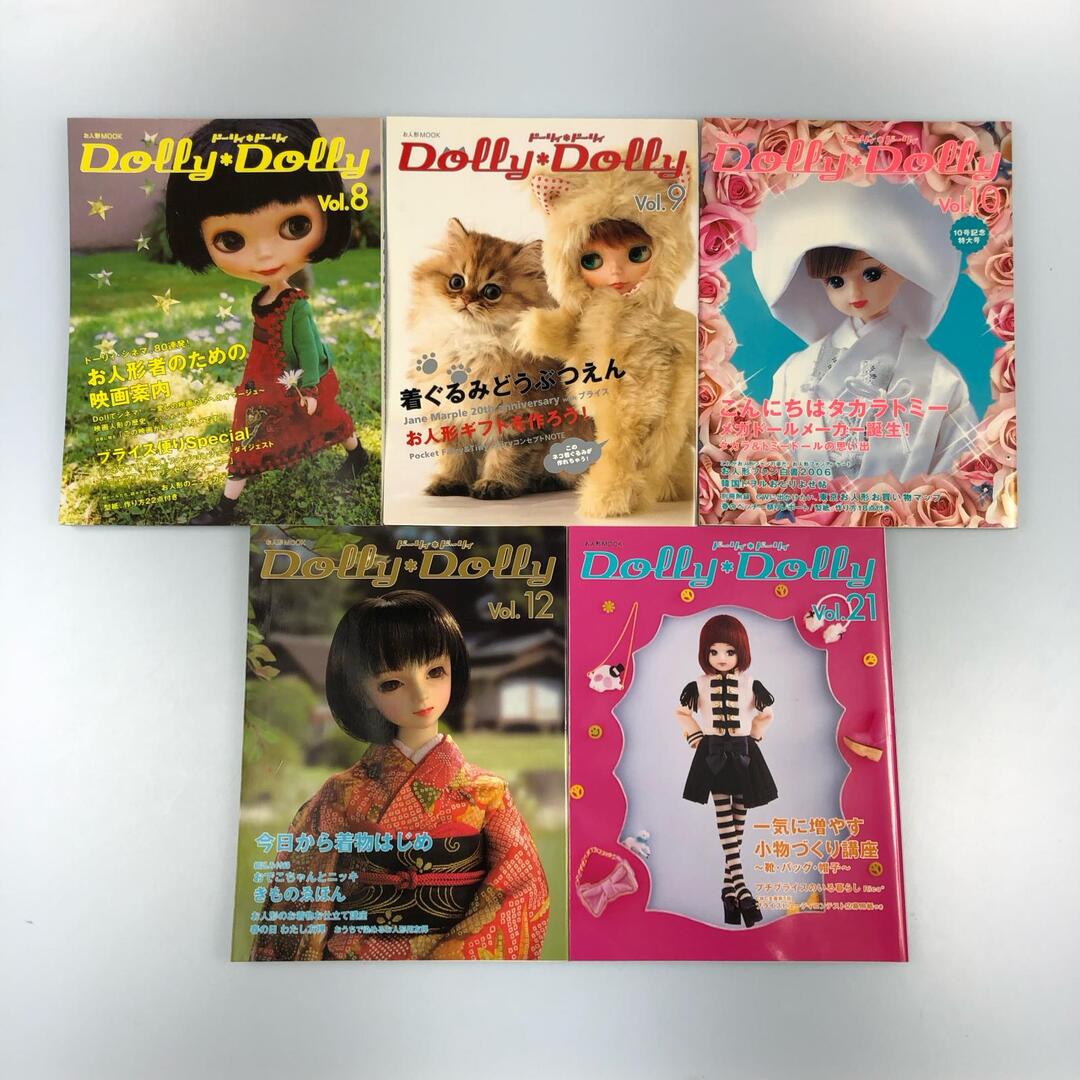 姫路東】ドーリィドーリィ vol.1・3・4・5・6(2冊)・8・9・10・12・21