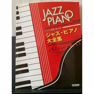 oasis FAMILIAR TO MILLIONS ギター TAB譜 バンスコの通販 by 恭｜ラクマ