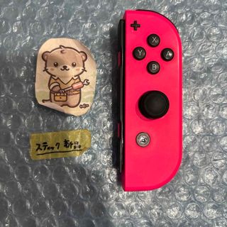 Nintendo Switch（ピンク/桃色系）のフリマアイテム一覧
