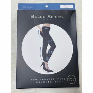 BELMISE - 【新品未使用】ベルミス スリムトレンカプロ LLの通販 by は