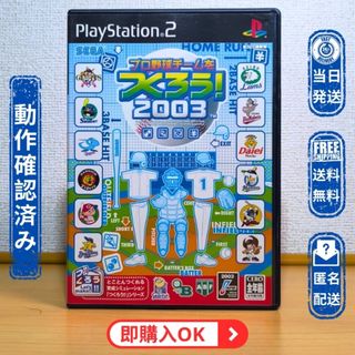 PlayStation2 - ［バラ売り可］ PS2 ソフト まとめ売りAの通販 by
