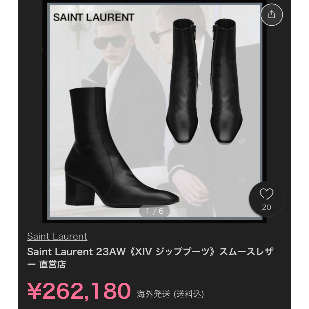 SAINT LAURENT - SAINT LAURENT 23AW xivジップヒールブーツの通販 by