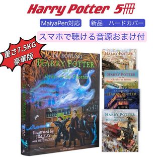 Harry Potter イギリス版ハリーポーター 洋書全巻 7冊 正規品セットの