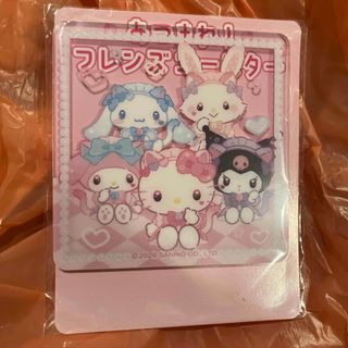 サンリオ - サンリオピューロランド ピューロ学園のノベルティポスト