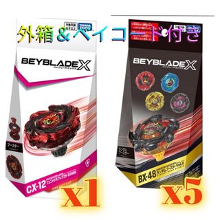BEYBLADE - ベイブレードX オロチクラスタ 6-60LF コロコロコミック