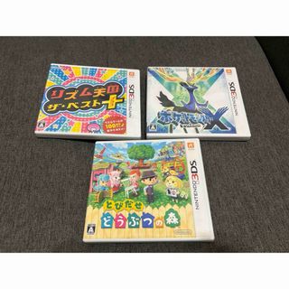ニンテンドー3DS - 3DSソフト 妖怪ウォッチ 白犬隊 赤猫団 2本セットの