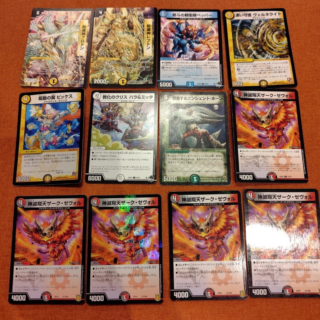 デュエルマスターズ - デュエル・マスターズ デュエマ 12枚セット