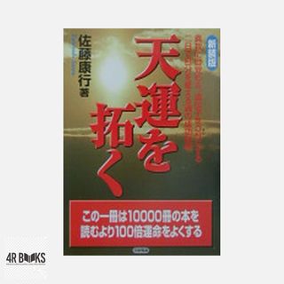 術士アブラメリン聖なる“魔術”の書の通販 by オフィウクス's shop｜ラクマ