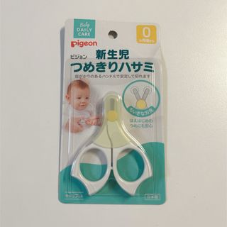 Henckels - ヘンケルス ネイル クリッパー L 未使用品の通販 by たぴた