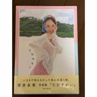 美品】連写ポーズライブラリー子供編の通販 by わじゃ 商店｜ラクマ