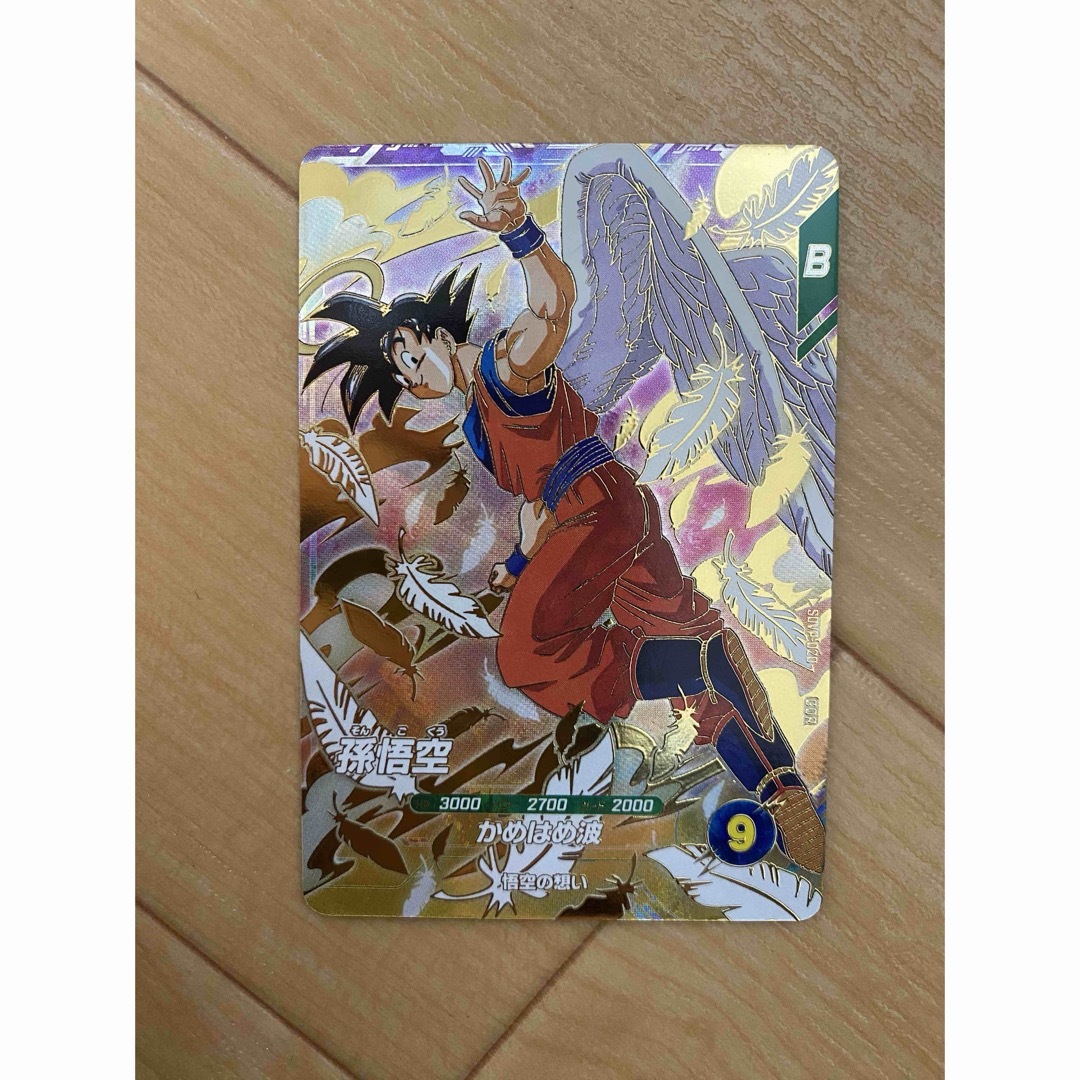 ドラゴンボール - ドラゴンボール スーパーダイバーズ 孫悟空 GDR SDVP