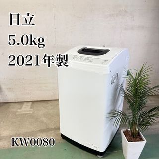 Panasonic - 151⭐️2020年製☆パナソニック 洗濯機 8KG 大型