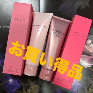 迅速発送！アシュラン化粧品♧マスクの通販 by すまいる's shop｜ラクマ